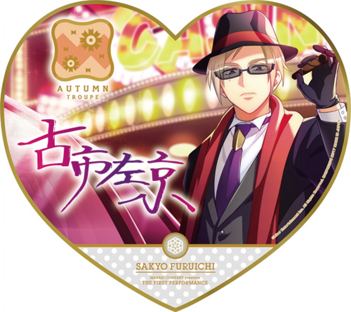 『一番くじ A3!～観劇準備OK！～』登場！ MANKAIカンパニーグッズ続々