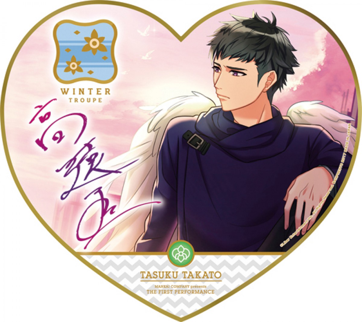 『一番くじ A3!～観劇準備OK！～』登場！ MANKAIカンパニーグッズ続々