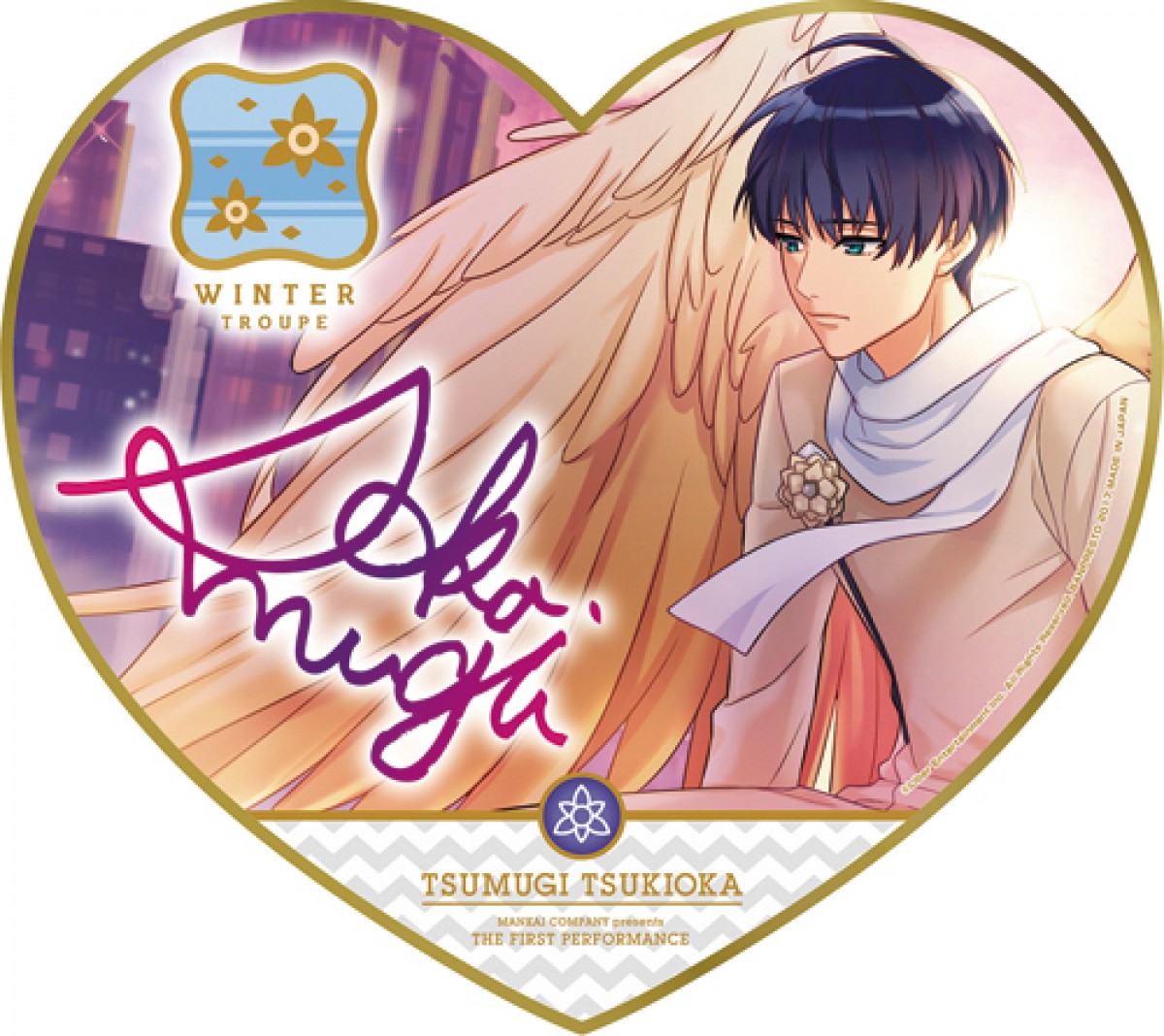 『一番くじ A3!～観劇準備OK！～』登場！ MANKAIカンパニーグッズ続々