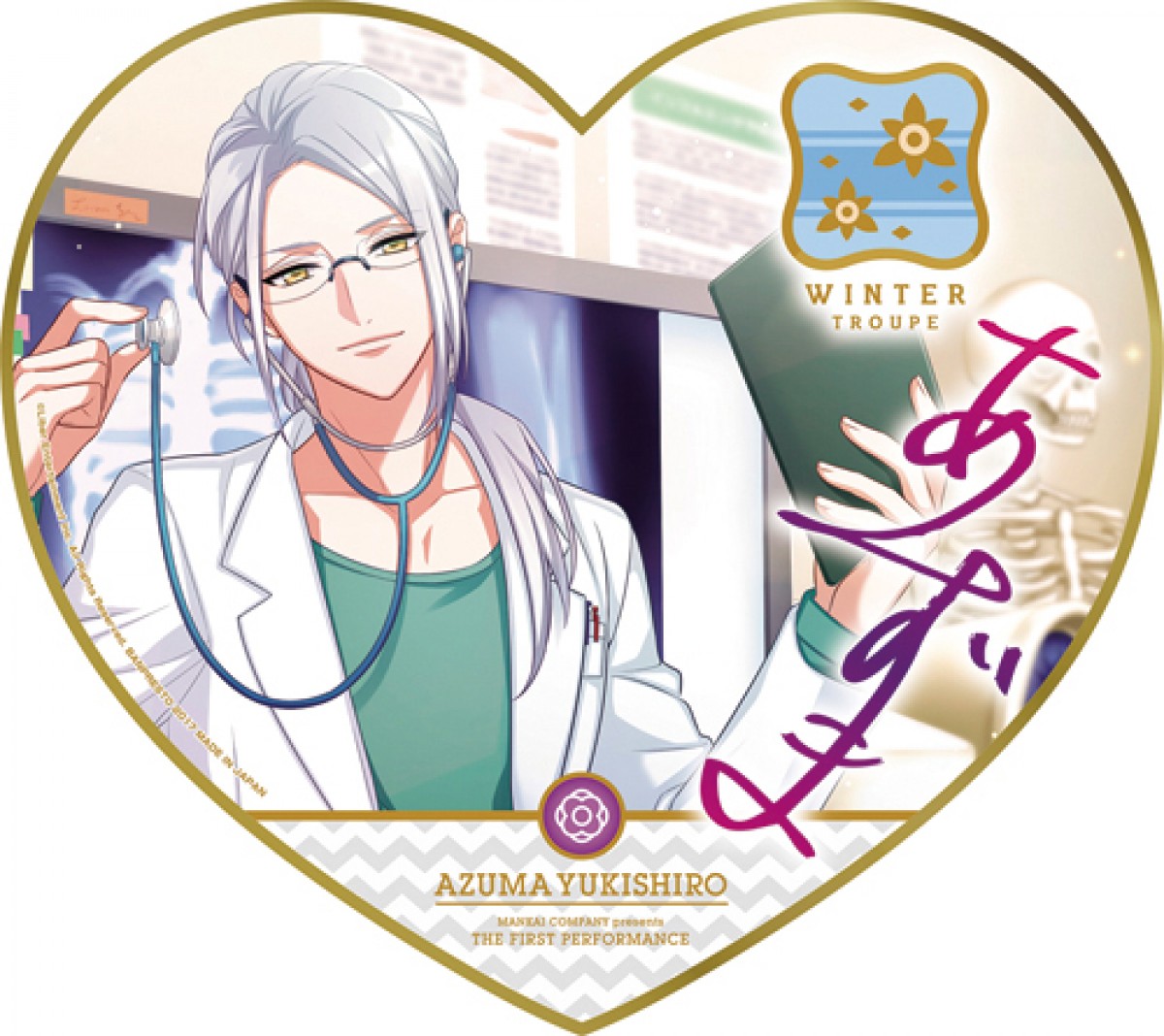 『一番くじ A3!～観劇準備OK！～』登場！ MANKAIカンパニーグッズ続々