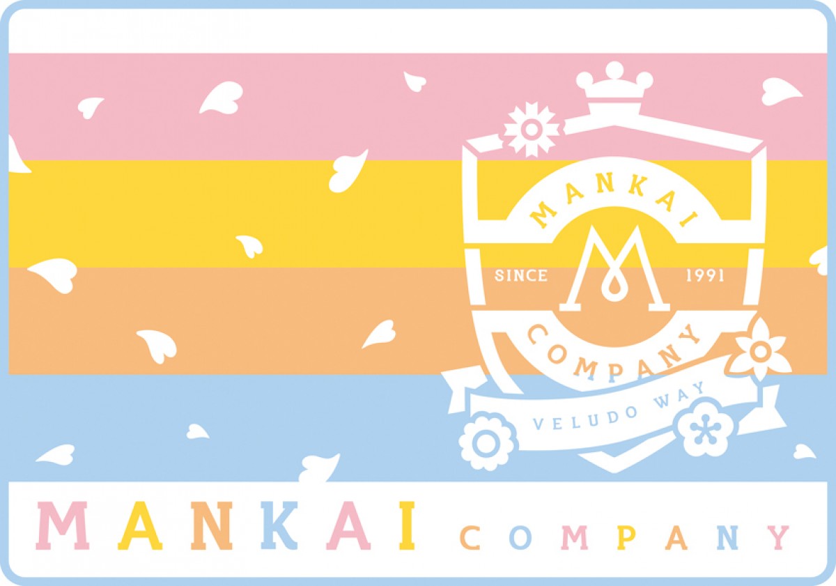 『一番くじ A3!～観劇準備OK！～』登場！ MANKAIカンパニーグッズ続々