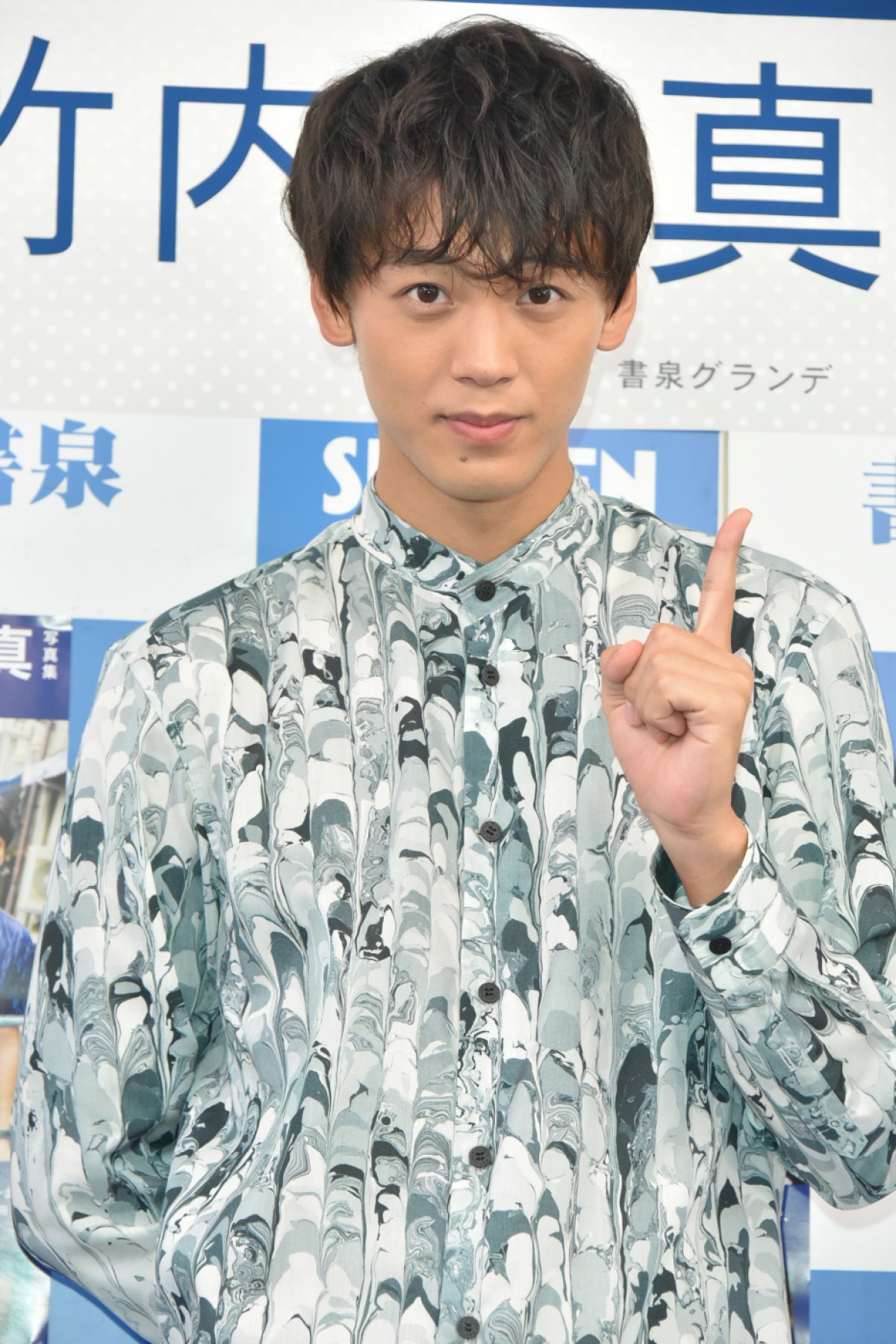 竹内涼真、ブレイクしても低姿勢「これで満足したら終わり」