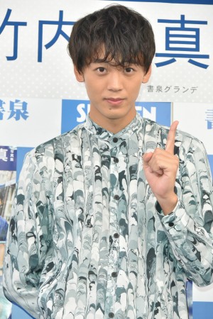 写真集『1mm』発売記念イベントを開催した竹内涼真