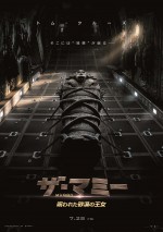 7月29日～30日全国映画動員ランキング2位：『ザ・マミー／呪われた砂漠の王女』