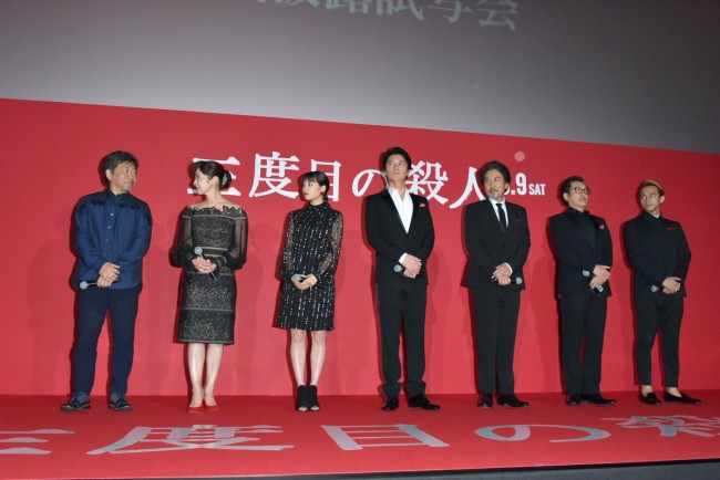 映画『三度目の殺人』完成披露試写会20170731