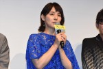 石田ゆり子、ドラマW『プラージュ』完成披露舞台挨拶に登壇