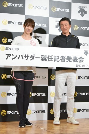 深田恭子『SKINS』アンバサダー就任記者発表会に登壇
