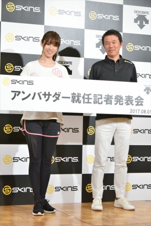 深田恭子『SKINS』アンバサダー就任記者発表会に登壇