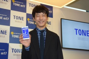 坂口健太郎、トーンモバイル新端末発売＆新CMお披露目イベントにて