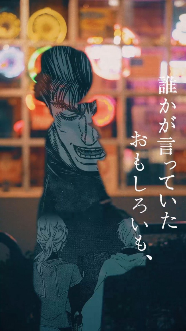 白泉社 最強アプリ マンガ Park 配信開始 蒼井翔太らの声優ラジオも毎日更新 17年8月2日 写真 ゲーム アニメ ニュース クランクイン