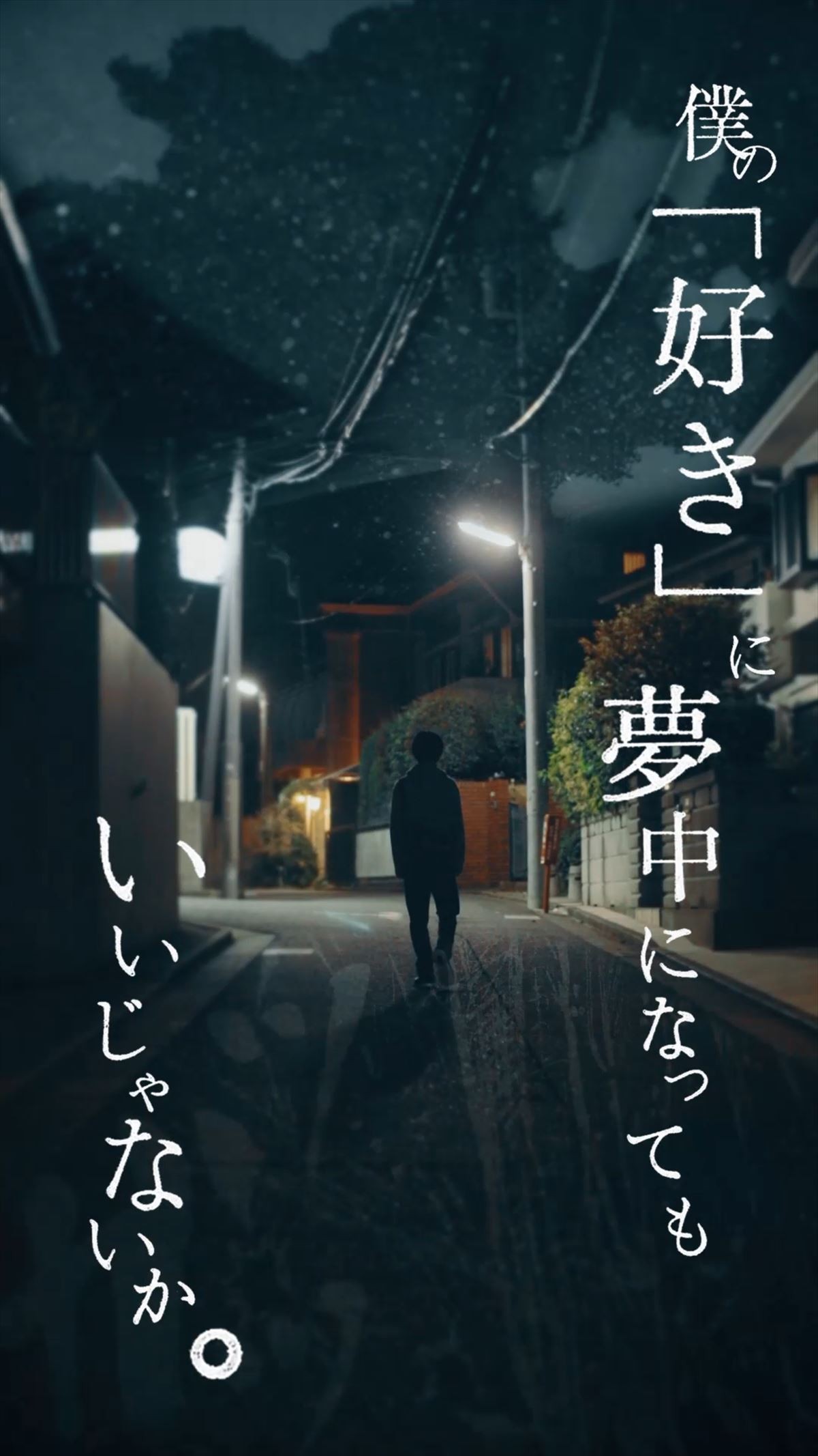 白泉社、最強アプリ『マンガ Park』配信開始！ 蒼井翔太らの声優ラジオも毎日更新