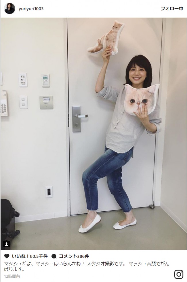 石田ゆり子、人気猫マッシュグッズを持って軽快にダンス　※「石田ゆり子」インスタグラム