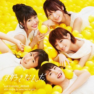 AKB48 『＃好きなんだ』ジャケット写真　Type C 初回限定盤KIZM-90503/504