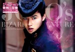 実写版『ジョジョの奇妙な冒険』ビジュアルブック発売！