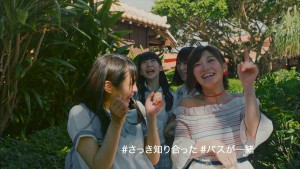 AKB48 『＃好きなんだ』ミュージックビデオ場面写真