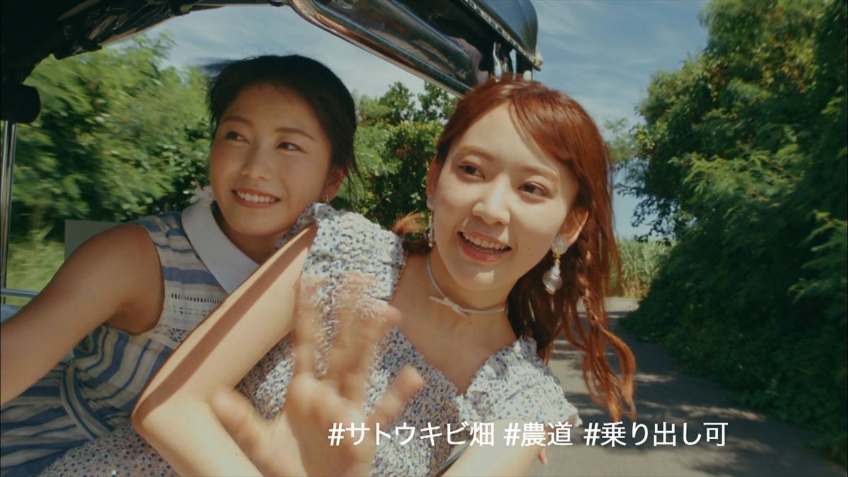 AKB48総選挙選抜曲MVは沖縄で撮影　センター指原「総選挙のリベンジ」