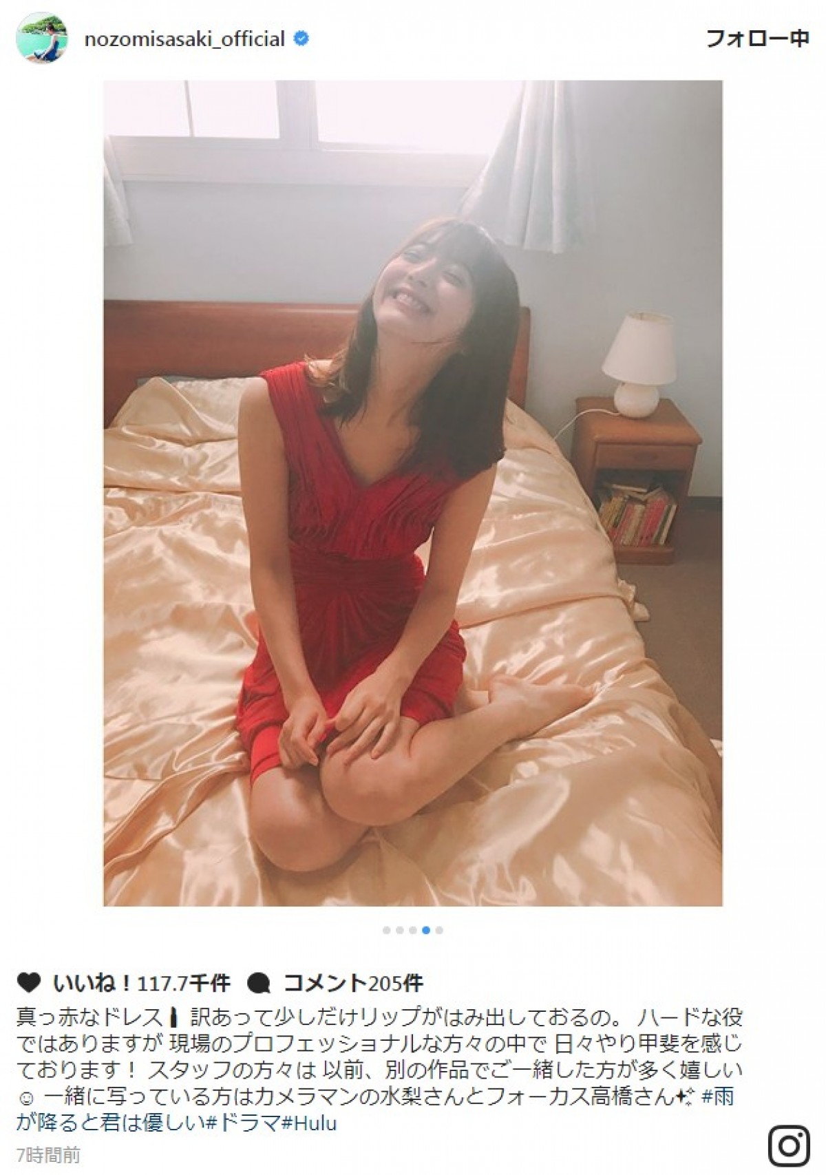 佐々木希、真っ赤なドレスを着てベッドの上でニッコリ ※「佐々木希」インスタグラム