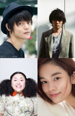 映画『犬猿』に出演する窪田正孝、新井浩文、江上敬子、筧美和子