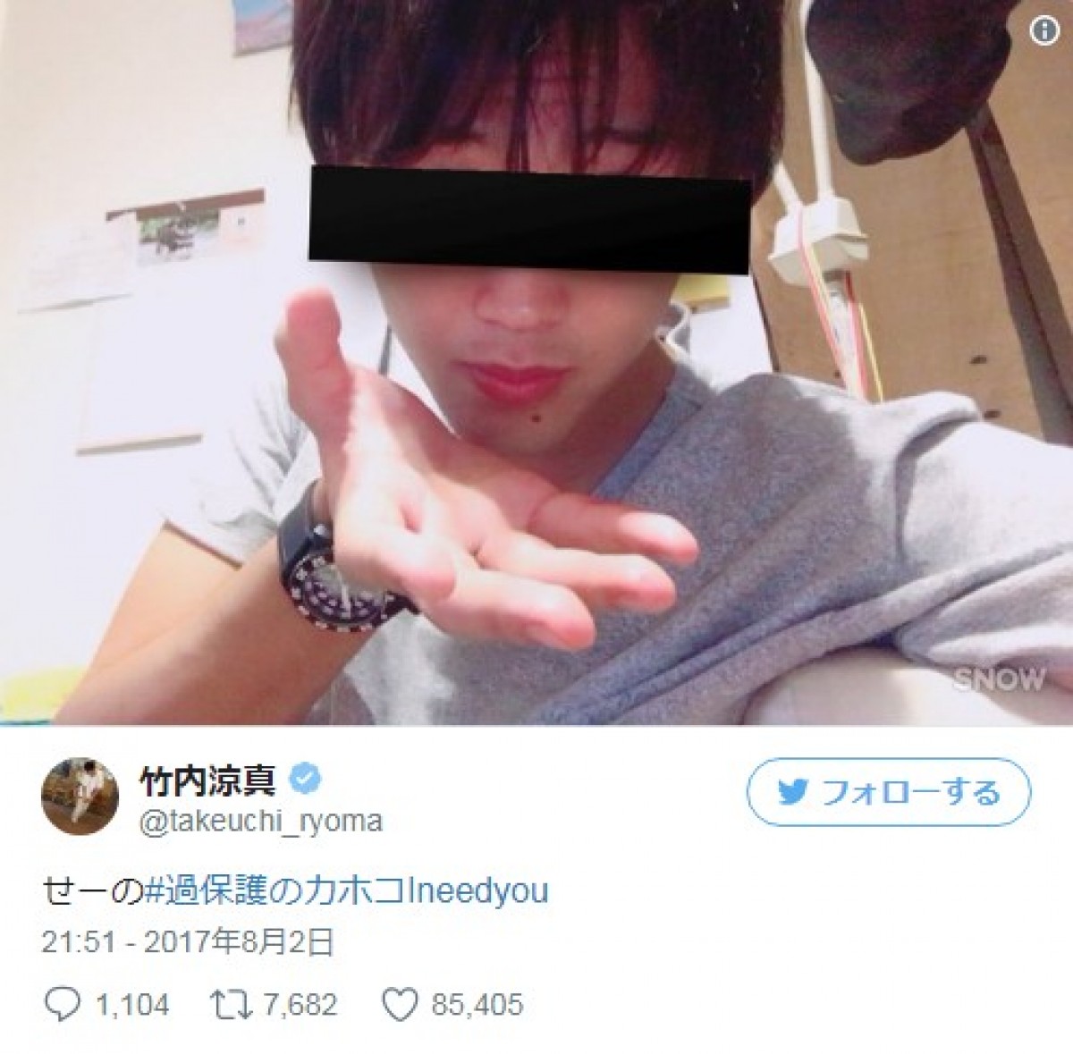 誰…!? と思いきや、竹内涼真! 目線アリでも「カッコイイ」の嵐 ※「竹内涼真」ツイッター