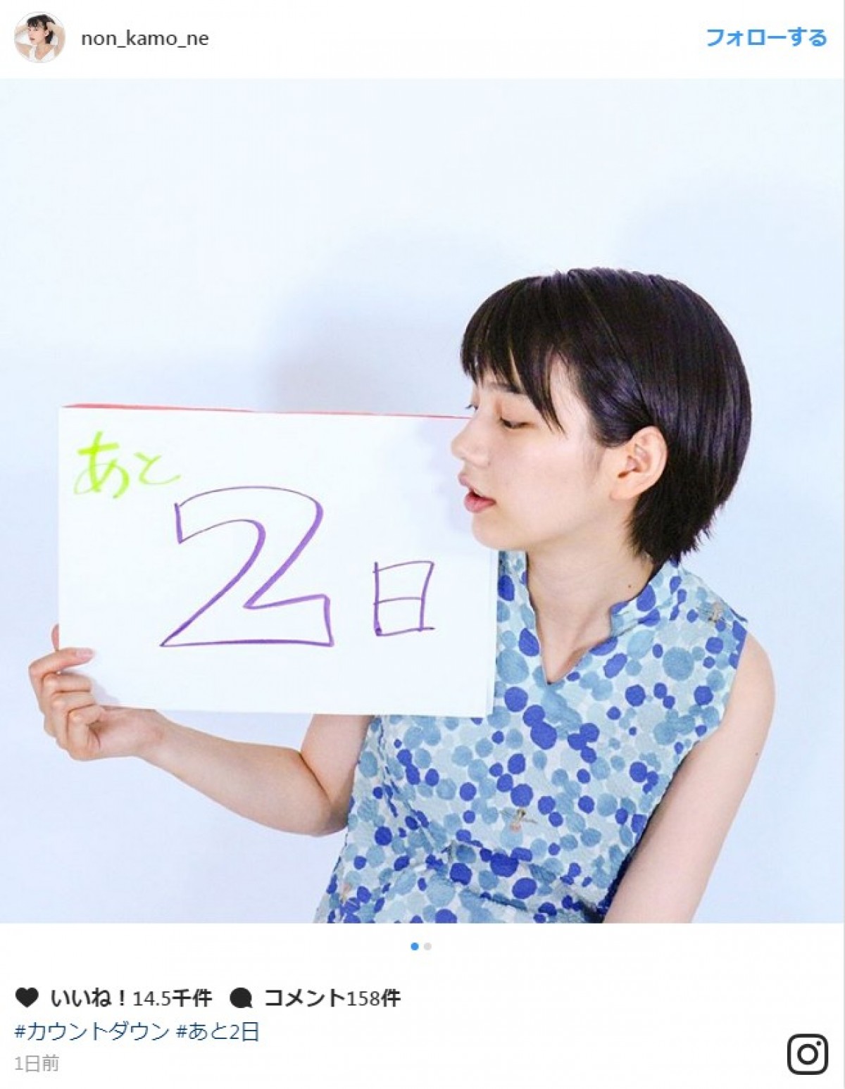のん、重大発表は音楽レーベル発足＆ファンクラブ開設