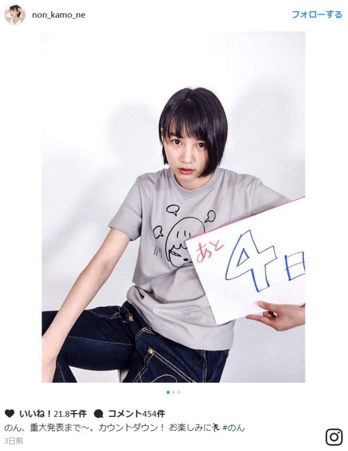 のん、重大発表は音楽レーベル発足＆ファンクラブ開設