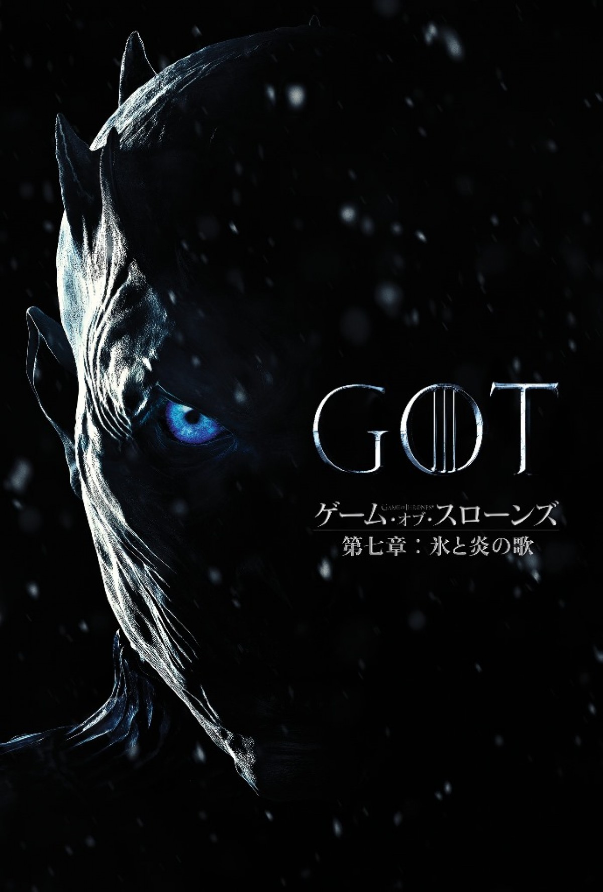 『ゲーム・オブ・スローンズ』ブラン役俳優が明かす変化「第七章で生まれ変わった」