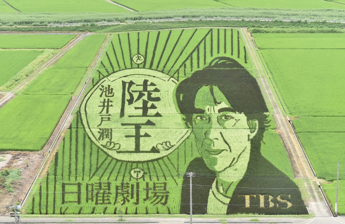 山崎賢人、TBS日曜劇場に初出演！『陸王』役所広司の息子役に