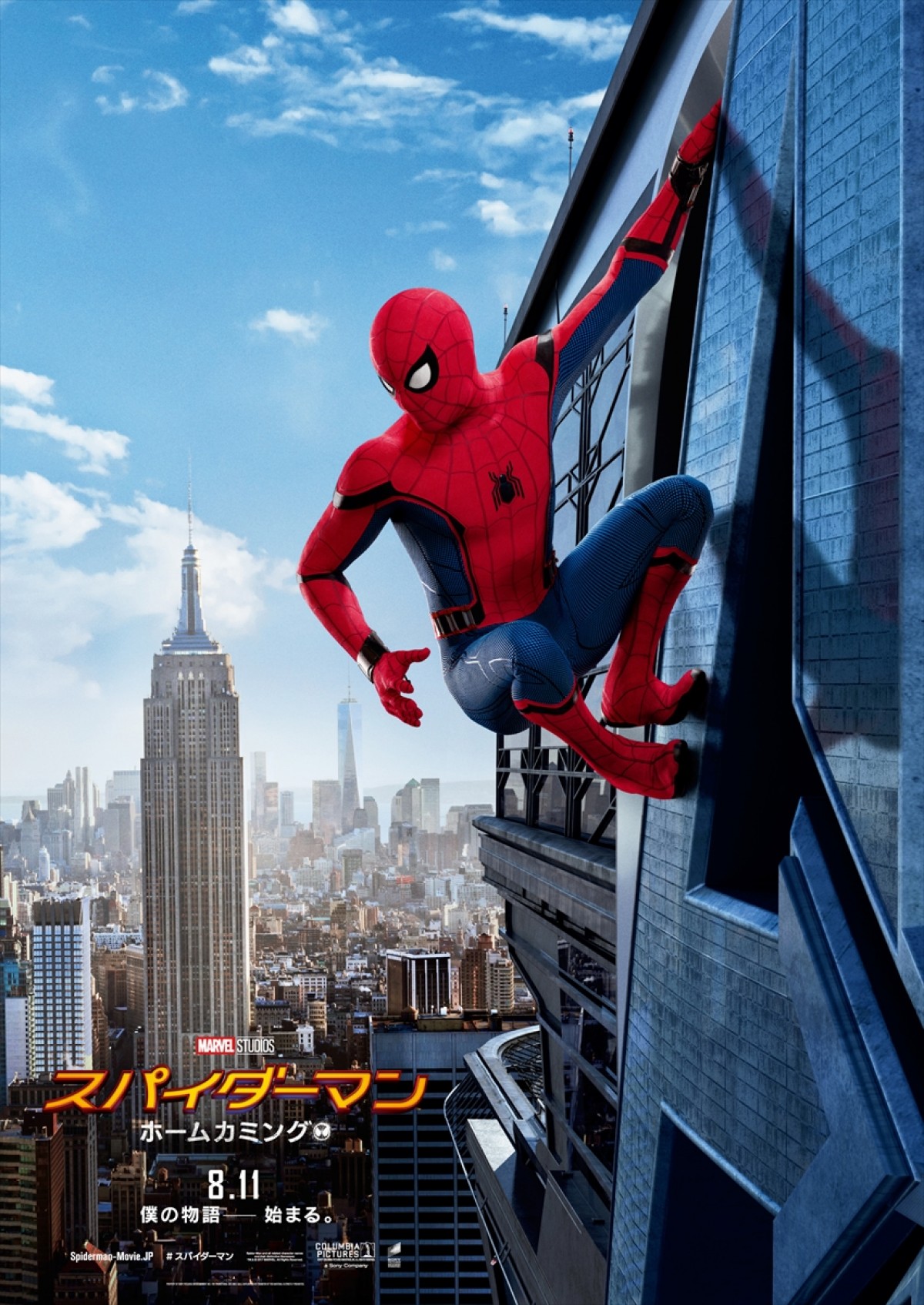 トム・ホランドも大興奮の高機能スーツ！『スパイダーマン：ホームカミング』特別映像