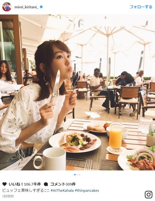 桐谷美玲、ハワイでのキュートな食事姿に反響 ※「桐谷美玲」インスタグラム