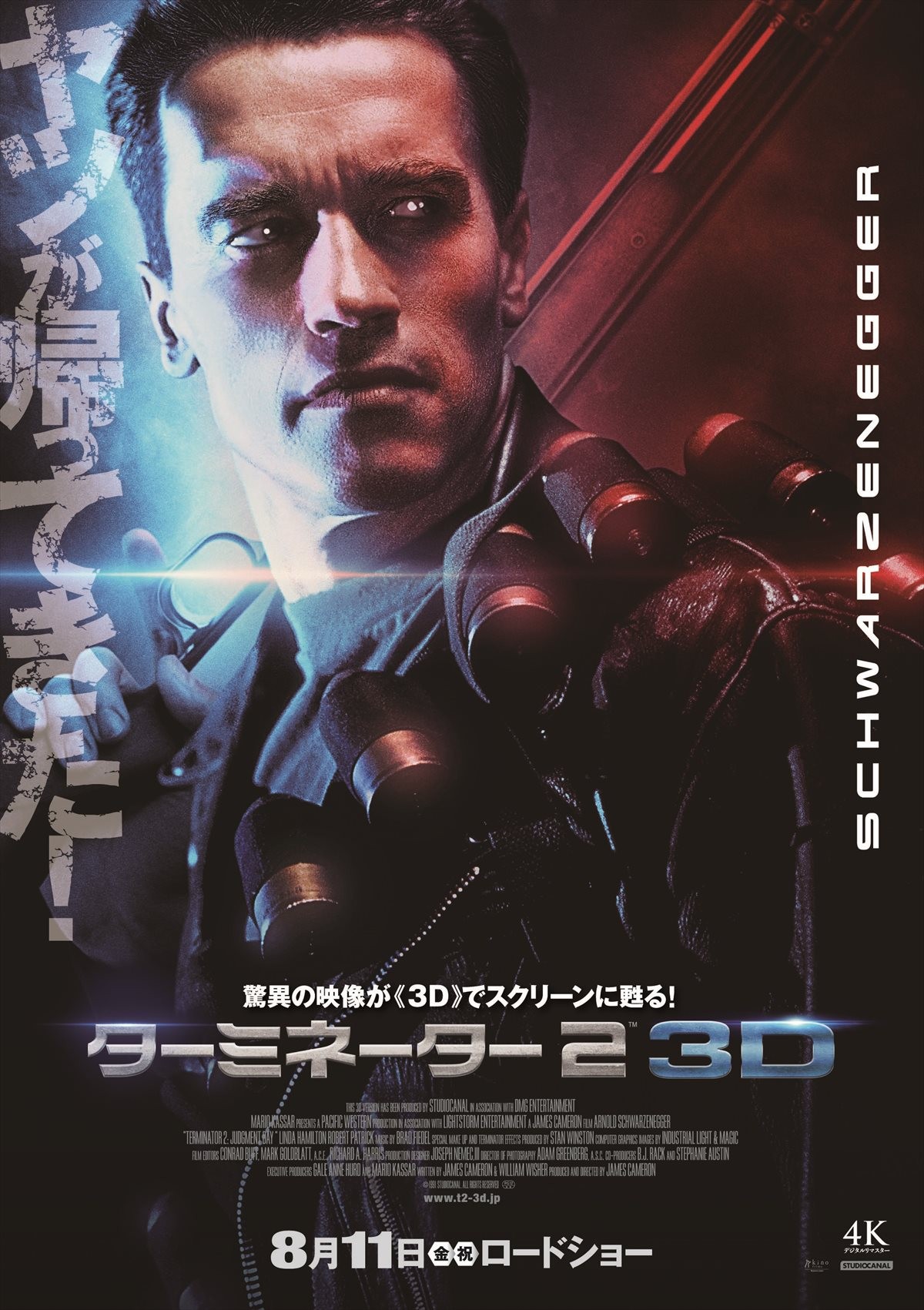 『スパイダーマン』『ジョジョ』『関ヶ原』 8月公開のオススメ映画を一挙紹介！