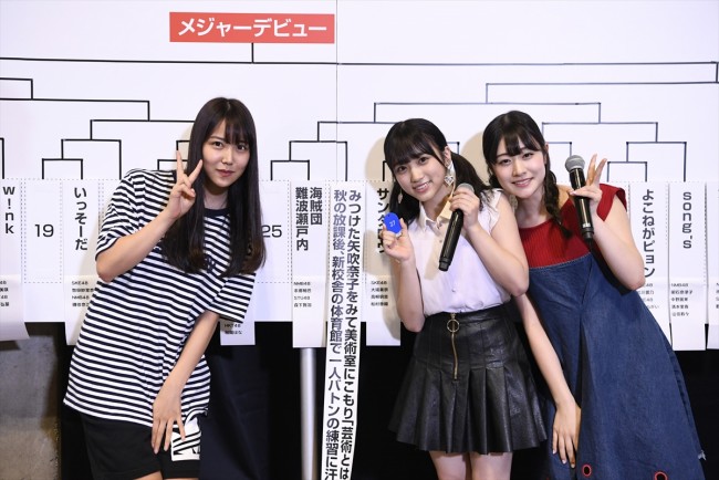 Akb48じゃんけん大会 指原莉乃 柏木由紀 峯岸みなみのユニットらが本戦出場 17年8月14日 写真 3枚目 エンタメ ニュース クランクイン Akb48じゃんけん大会 指原莉乃 柏木由紀 峯岸みなみのユニットらが本戦出場 17年8月14日 写真 3枚目 エンタメ ニュース クランクイン