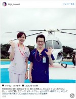 比嘉愛未＆浅利陽介、『コード・ブルー』“恋人”2ショットに反響「このふたり好き！」　※「比嘉愛未」インスタグラム　