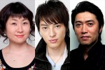 猫背椿、塚本高史、池田成志、新ドラマ『監獄のお姫さま』に出演決定