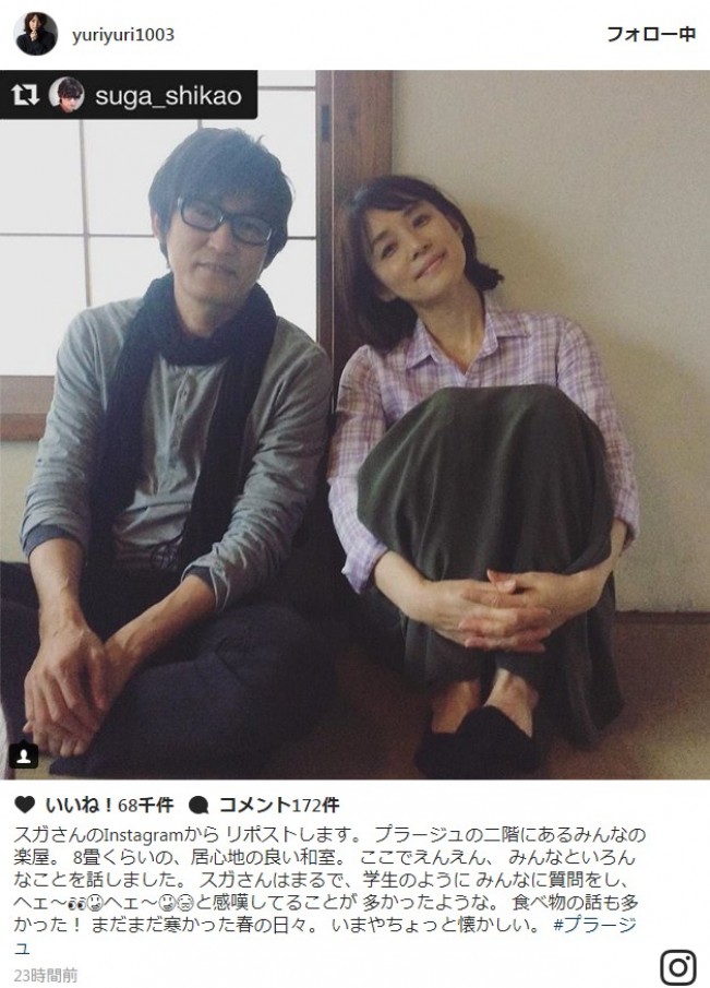石田ゆり子、スガシカオとまったりツーショット ※「石田ゆり子」インスタグラム