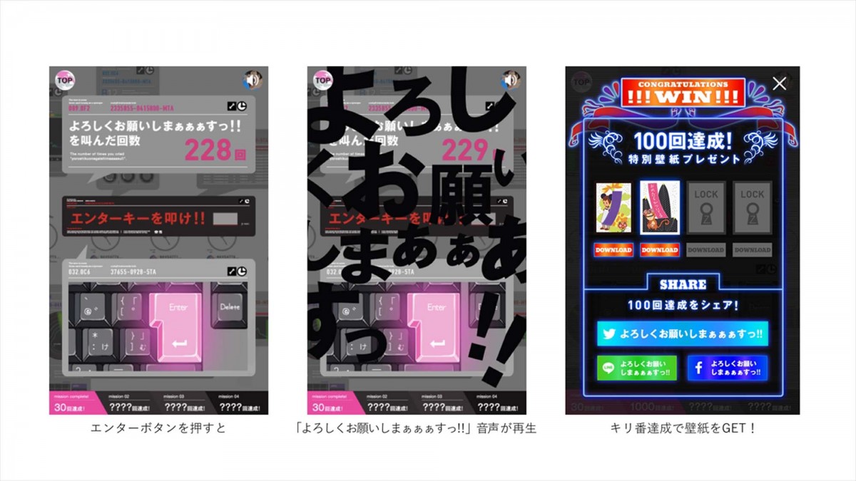 金ロー放送『サマーウォーズ』、健二と一緒に世界を救える？特設サイトが登場