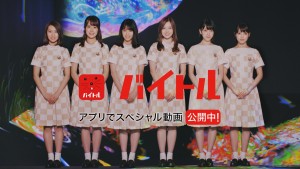 乃木坂46メンバー出演『バイトル新CM～「学ぶ！未来の遊園地」』