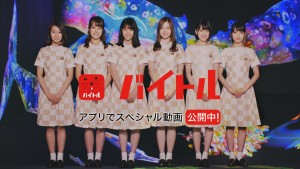 乃木坂46メンバー出演『バイトル新CM～「新しい世界篇」』