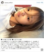 夏菜、すっぴん風ショットに反響「生まれたてみたいな美しさ」