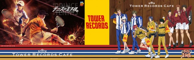 アニメ『新テニスの王子様』&テニミュ、タワレコ渋谷店でコラボカフェ開催!