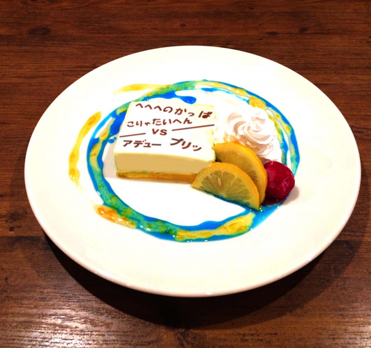 アニメ『新テニスの王子様』＆テニミュ、タワレコ渋谷店でコラボカフェ開催決定！