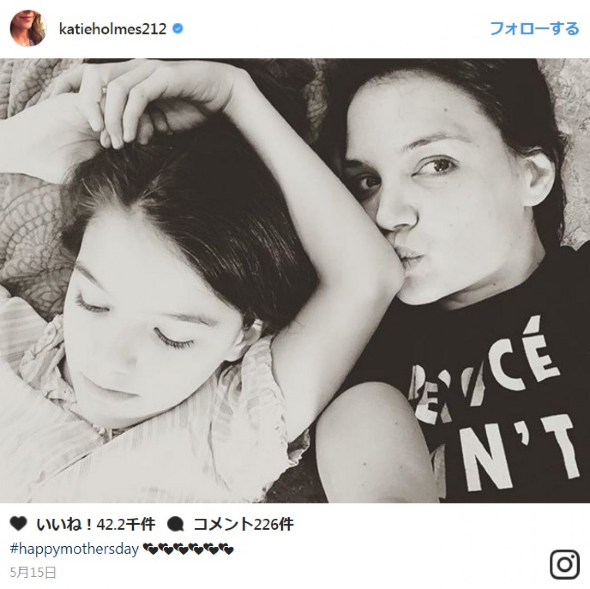 ケイティ・ホームズ、愛娘スリちゃんとリラックスムード ※「ケイティ・ホームズ」インスタグラム