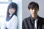 『ママレード・ボーイ』桜井日奈子×吉沢亮のダブル主演で実写化