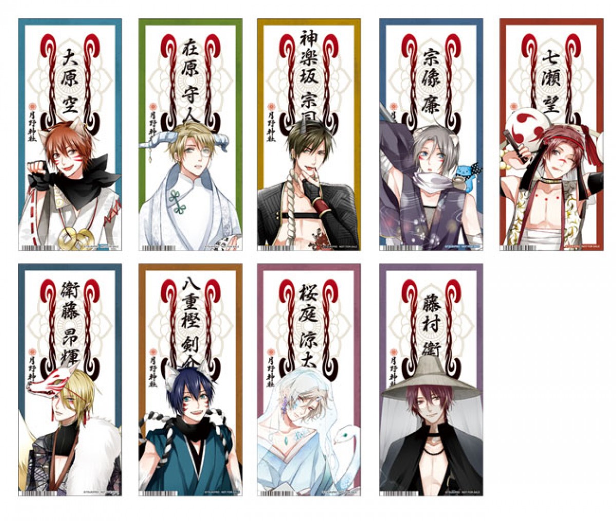 江口拓也、豊永利行『TSUKIPRO THE ANIMATION』ビジュアル＆放送情報解禁！