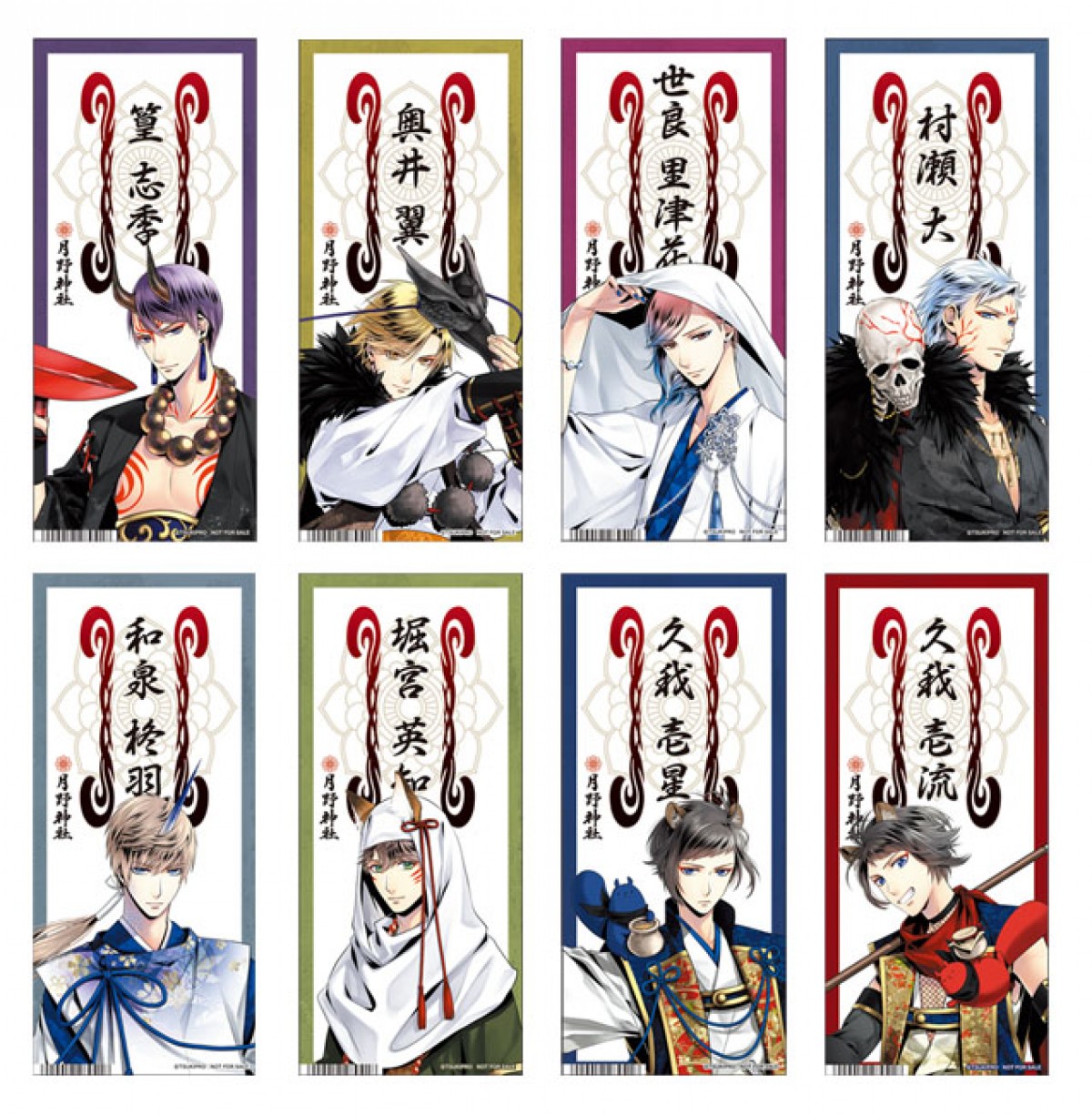 江口拓也、豊永利行『TSUKIPRO THE ANIMATION』ビジュアル＆放送情報解禁！