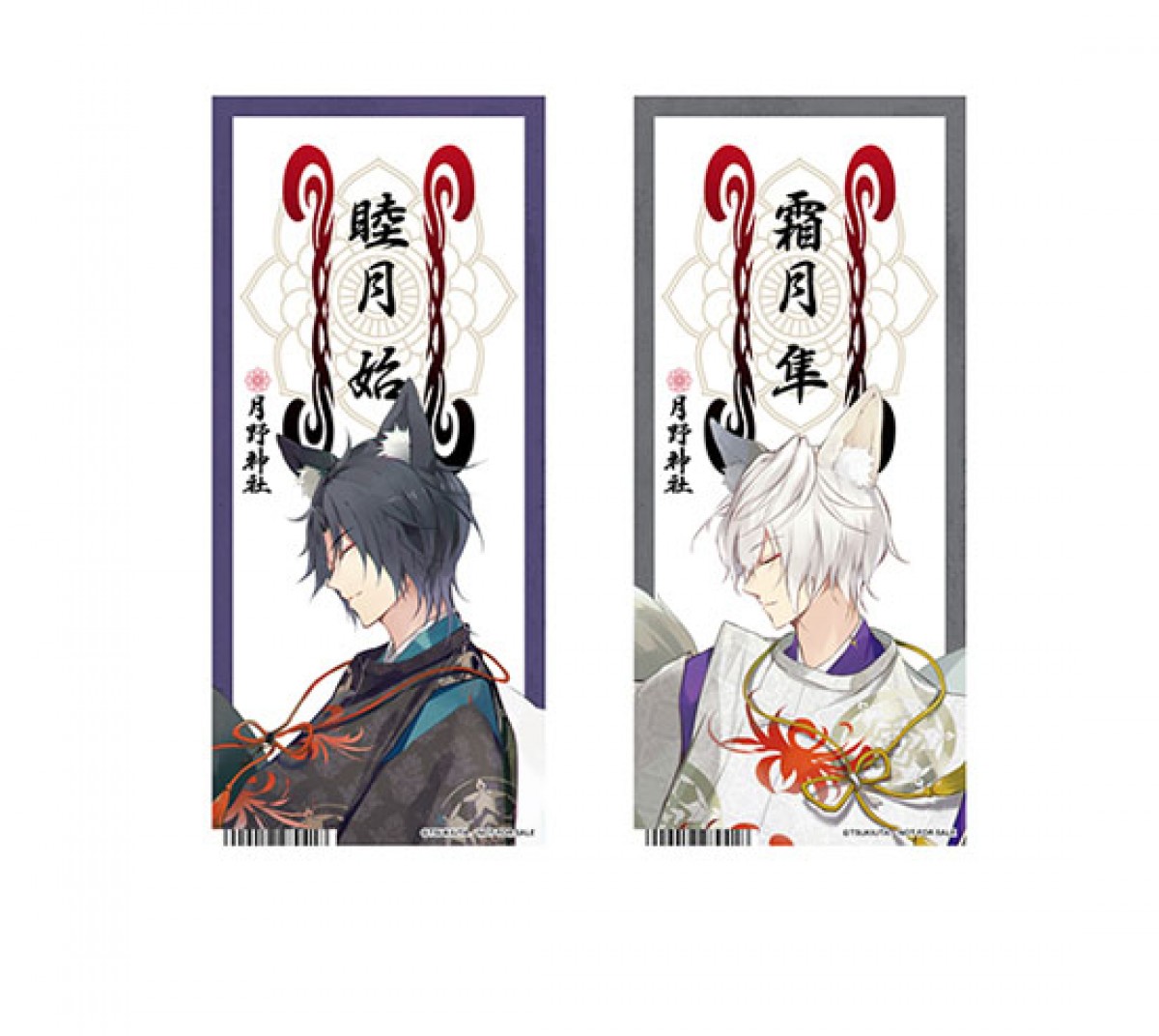 江口拓也、豊永利行『TSUKIPRO THE ANIMATION』ビジュアル＆放送情報解禁！