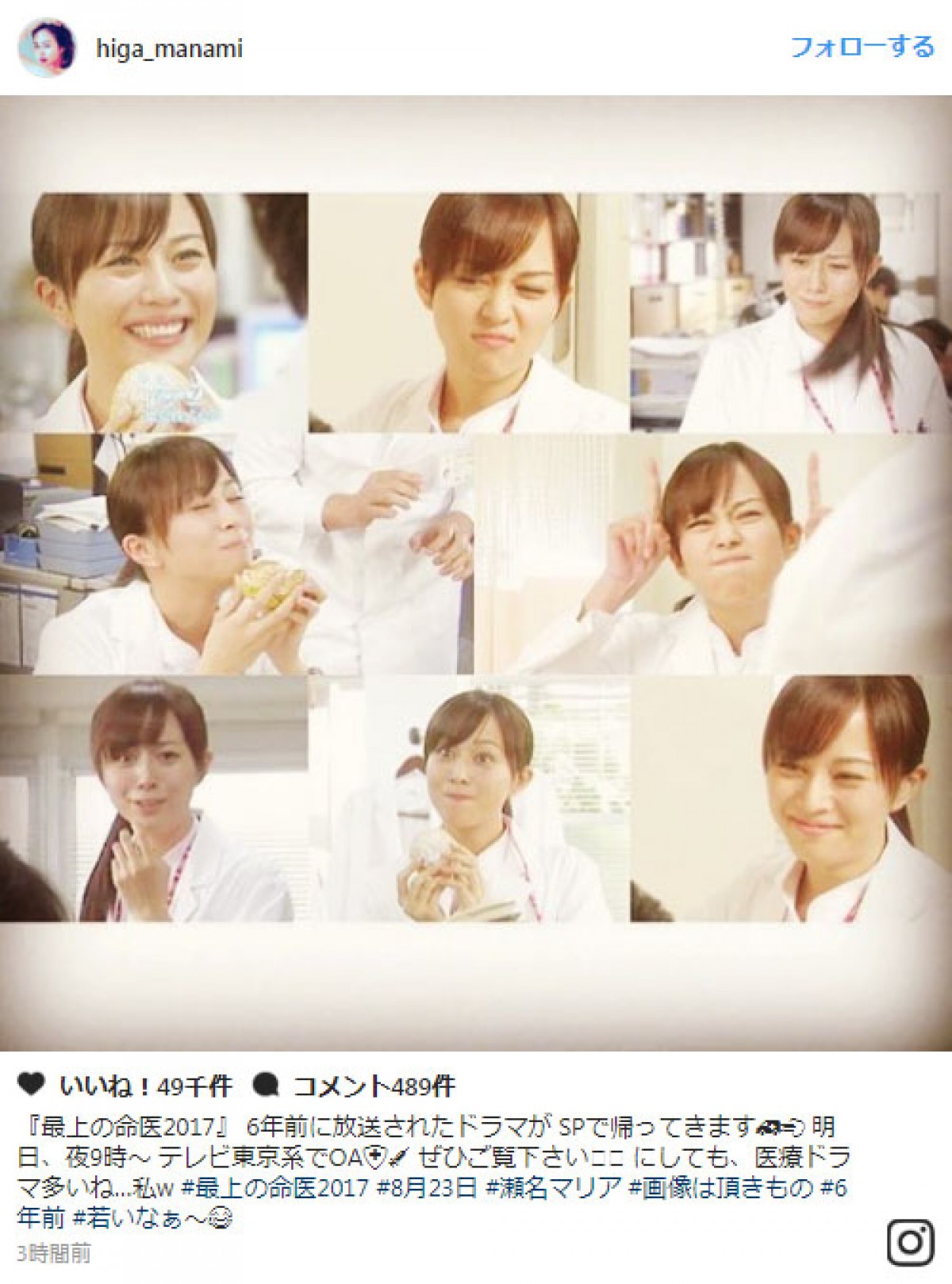比嘉愛未、懐かし写真祭りにファン歓喜「かわいすぎ」 ※「比嘉愛未」インスタグラム