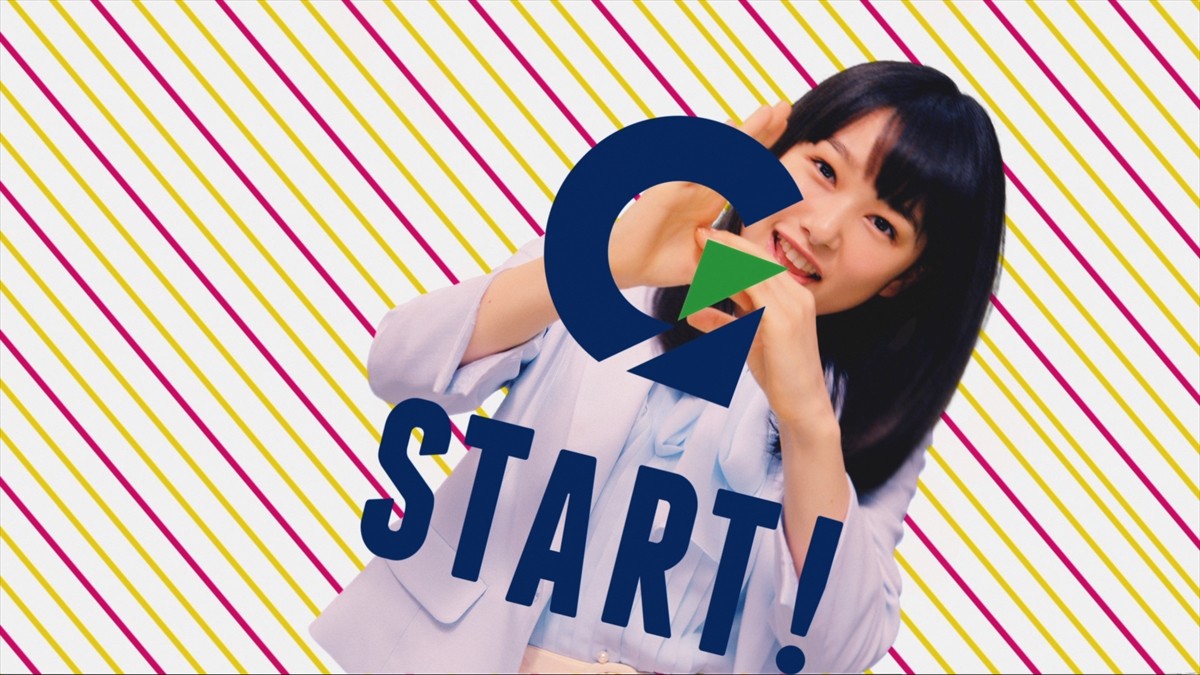 桜井日奈子、歌とダンスが可愛すぎるCM公開！ ダンス動画＆メイキング映像も 