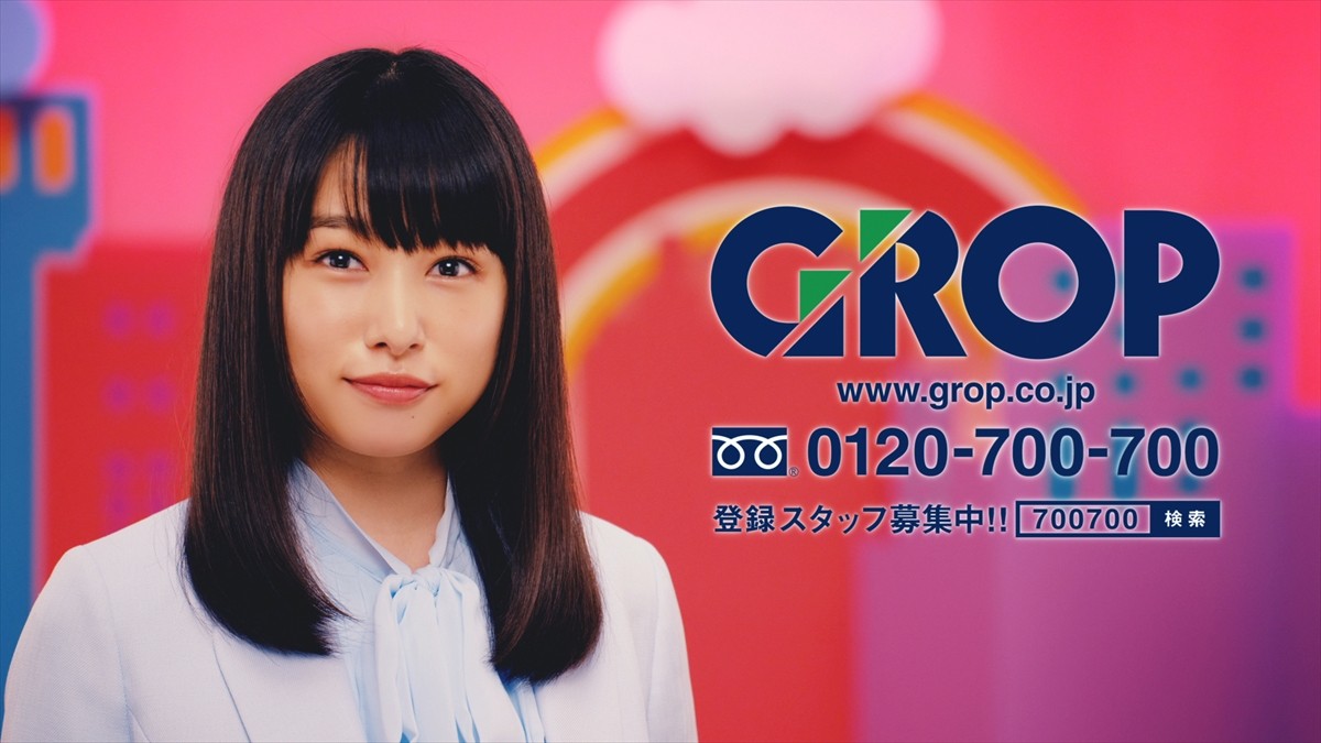 桜井日奈子、歌とダンスが可愛すぎるCM公開！ ダンス動画＆メイキング映像も 