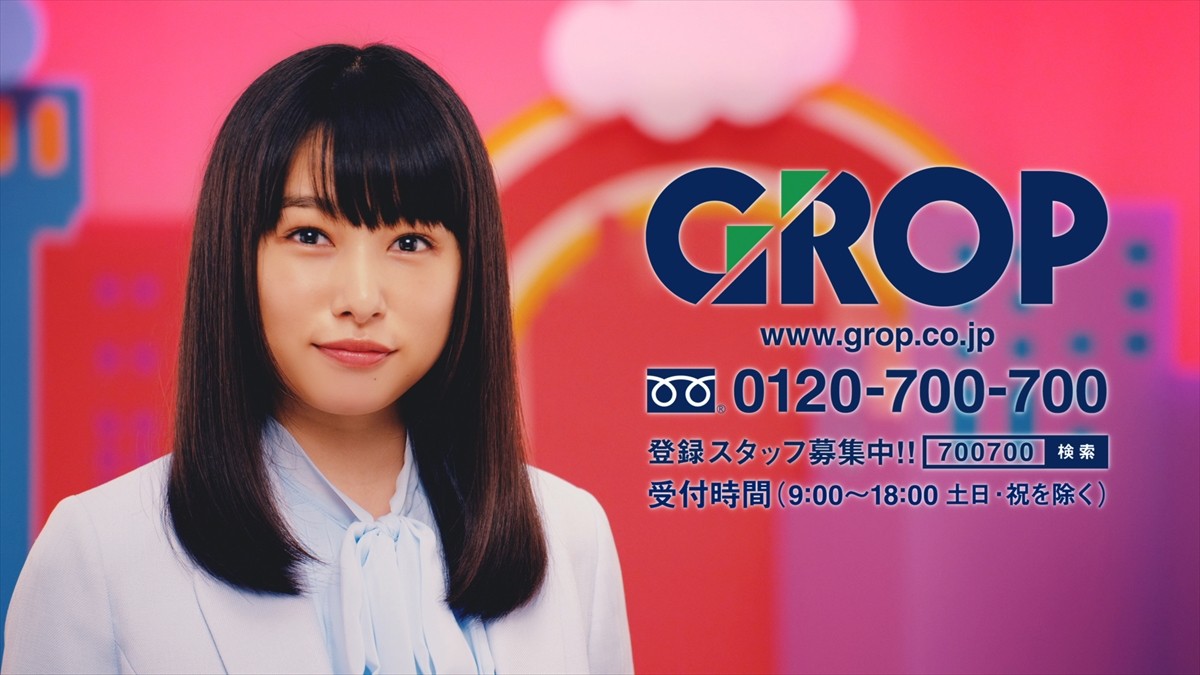 桜井日奈子、歌とダンスが可愛すぎるCM公開！ ダンス動画＆メイキング映像も 