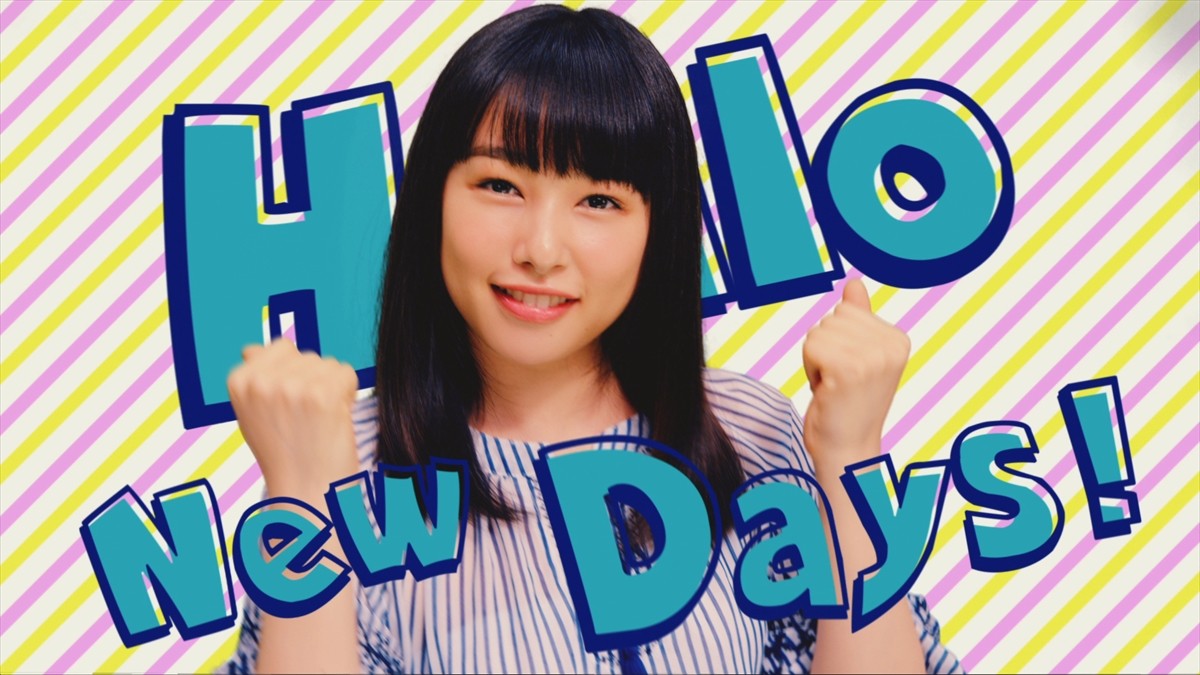 桜井日奈子、歌とダンスが可愛すぎるCM公開！ ダンス動画＆メイキング映像も 